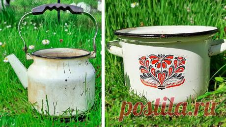 Нашла у бабушки СТАРУЮ КАСТРЮЛЮ и ЧАЙНИК времен СССР. Я забрала их себе и посмотрите, что сделала... #DIY #МК #Сделай_самСовсем недавно, наводив очередной порядок нашла у бабули старый чайник и кастрюли времен СССР. Чайник оказался дырявым, а кастрюля изрядн...