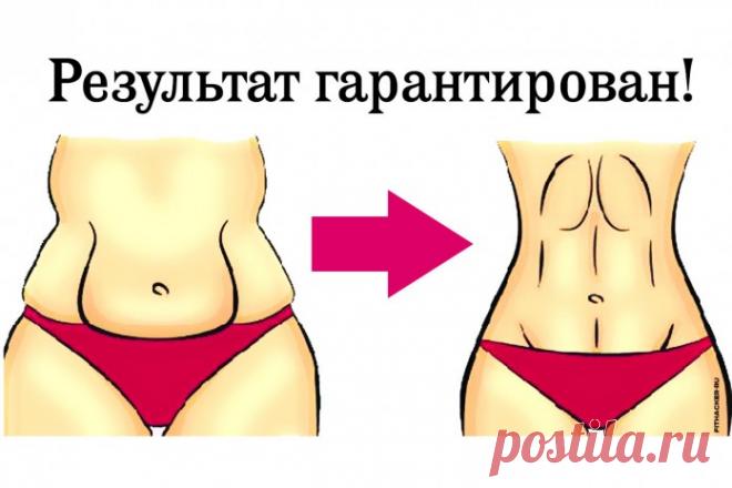 Пейте это натощак в течение недели! Результат вас вдохновит!