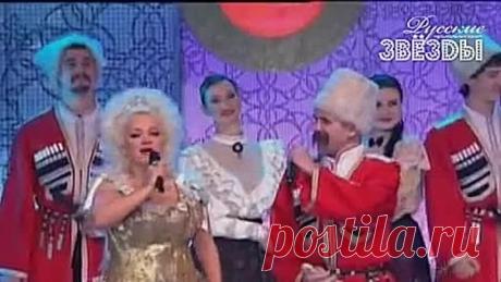 Надежда Кадышева и Кубанский хор - Ах судьба