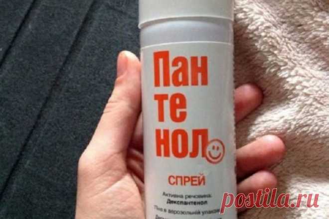 Вы не поверите, но «Пантенол» может не только уберечь вас на море, но и восстановить ваши волосы! – В РИТМІ ЖИТТЯ