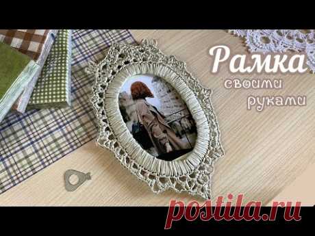 ✨Так ПРОСТО и СТИЛЬНО!💫Это обязательно НУЖНО связать! Украшаем дом
