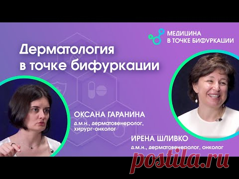 «Лечащий врач» – профессиональное медицинское издание для врачей. Научные статьи.
