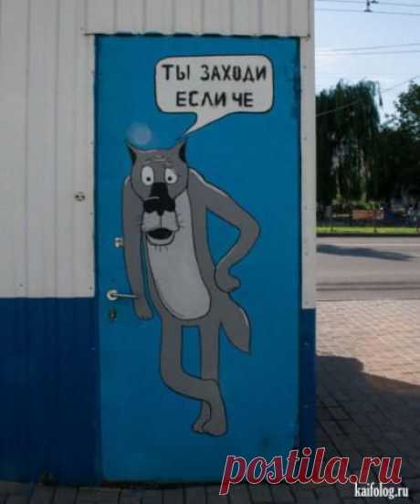 Ты заходи...