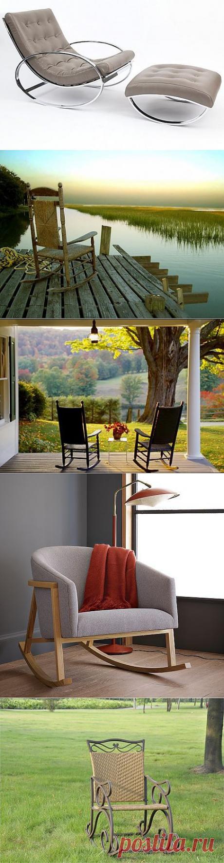 Кресло-качалку в каждый дом | УЮТНЫЙ ДОМ | советы