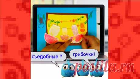 Увлекательно рисуем грибочки ,отличный мастер класс для малышей .У вас всё получится ! СПАСИБО, ЧТО ВЫ С НАМИ!#учимцвета#аппликация #тётушкалюлю# -----------...