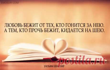 Цитаты Уильяма Шекспира. Мудрость вне времени.