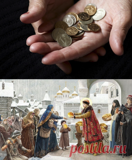 Неразменная монета. Знали писатели, пользовались травники в СССР... | Красная Книга Человечества... | Яндекс Дзен