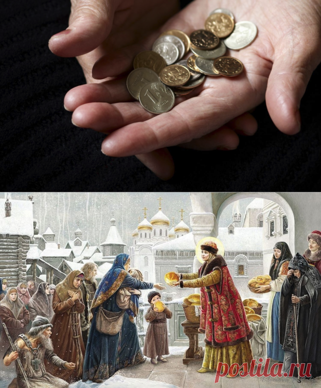 Неразменная монета. Знали писатели, пользовались травники в СССР... | Красная Книга Человечества... | Яндекс Дзен