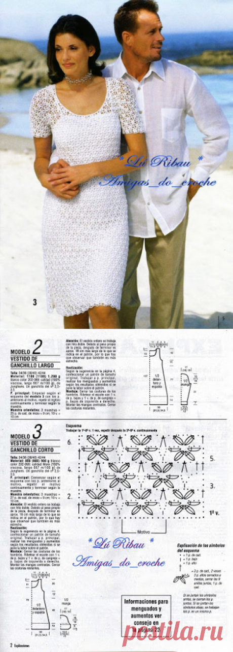 платье | Knitting club // нитин клаб