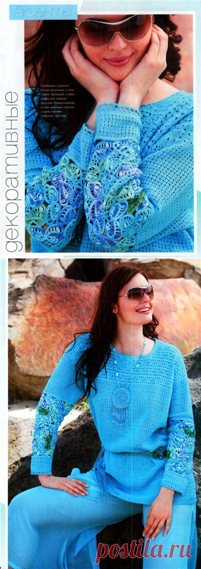 Шикарная летняя туника!