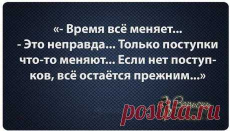 Интересные новости