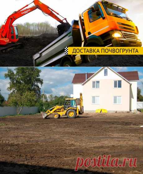 Поднятие земельного участка и отсыпка участка под строительство от компании «Барс»