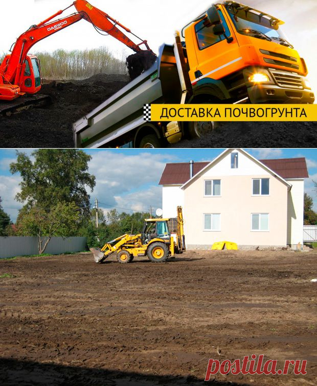 Поднятие земельного участка и отсыпка участка под строительство от компании «Барс»