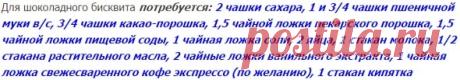 Как сделать арахисово - шоколадный торт своими руками