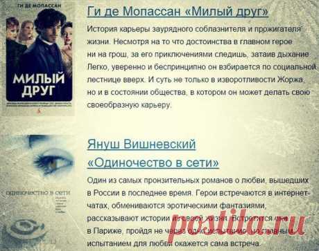 Интересные Факты