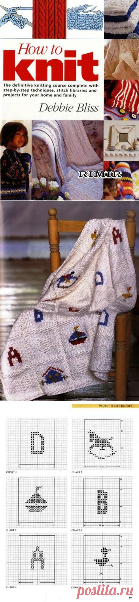 How to knit - вязание - ХОББИ