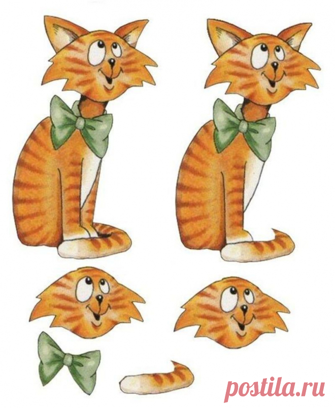 decoupage trouves sur le net