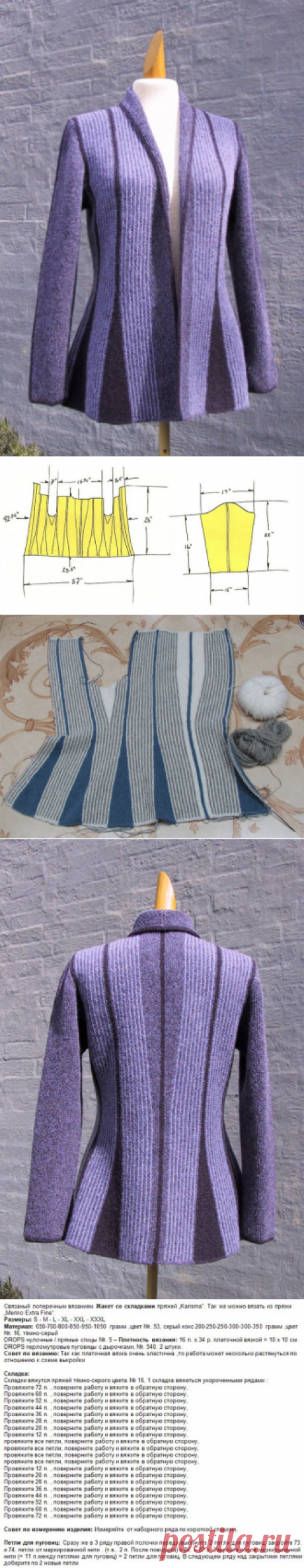 Жакет от Drops Design и Двухцветный пуловер