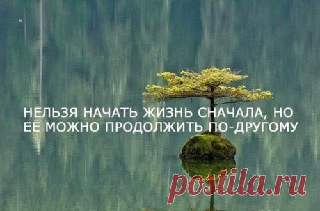 5 лучших способов избавиться от плохих мыслей.

Существует версия, что мысли человека материальны. И если постоянно думать о плохом, это наверняка негативно отразится на состоянии психики и здоровья в целом. Вот почему, если дурные мысли закрались в голову, стоит направить все усилия на то, чтобы вернуть себе позитивное мышление. Как это сделать? Есть 5 прекрасных