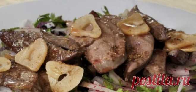 Печень с чесноком и заправкой из лука. Рецепт, по которому готовят кавказские горцы | Кулинарный техникум | Яндекс Дзен