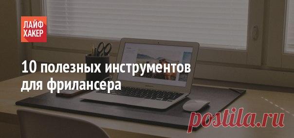 Сегодня в нашей подборке — сервисы и приложения, которые помогут составить свой график, вести проекты, отслеживать время, меньше отвлекаться и контролировать свои финансы.