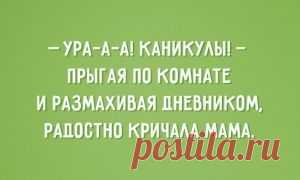 22 открытки, которые поймет каждая женщина