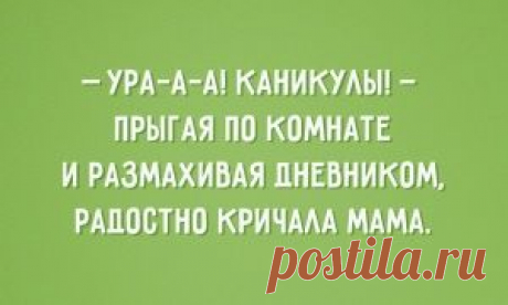 22 открытки, которые поймет каждая женщина