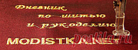 Библиотека узоров для рукоделия