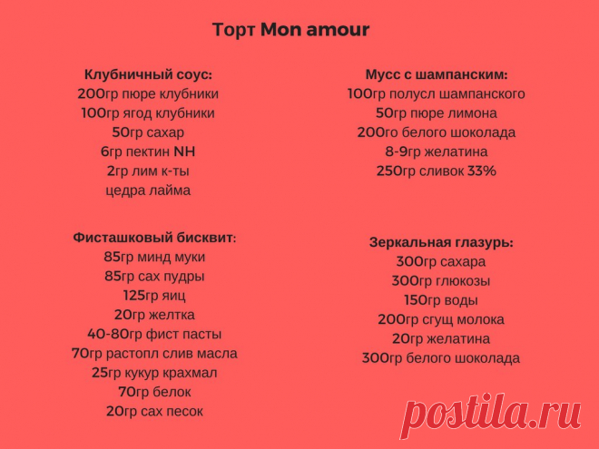 Бесплатные вебинары | Кондитерский клуб Мастер Торт