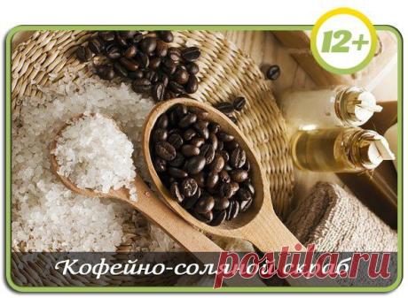 Здоровье от Природы