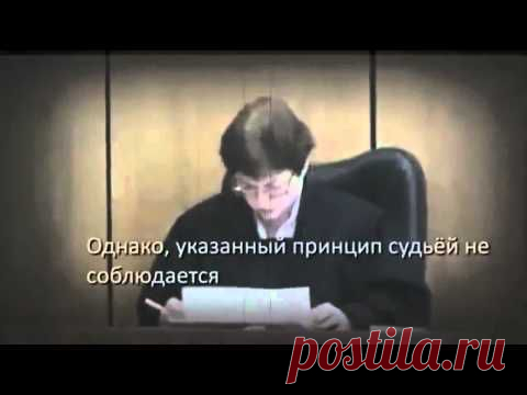 Истина о России под запретом [Остановить произвол!]