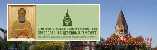 Православный пост. Календарь постов на 2016 год.