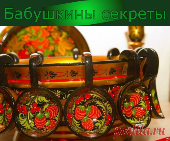 Вещи-вампиры и вещи-обереги в Вашем доме