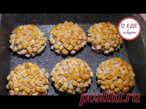 Сочные и хрустящие котлеты в духовке. Пожарские котлеты без жарки.