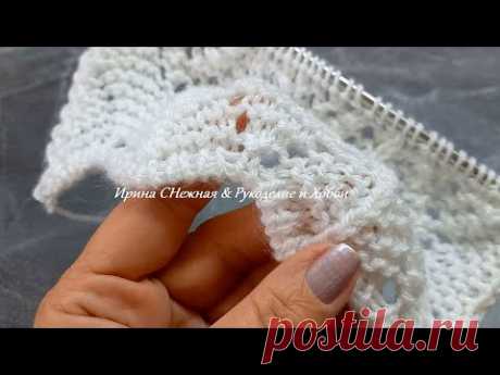 ОБ АЖУРНОМ УЗОРЕ К ПУЛОВЕРУ "ИНЕЙ"