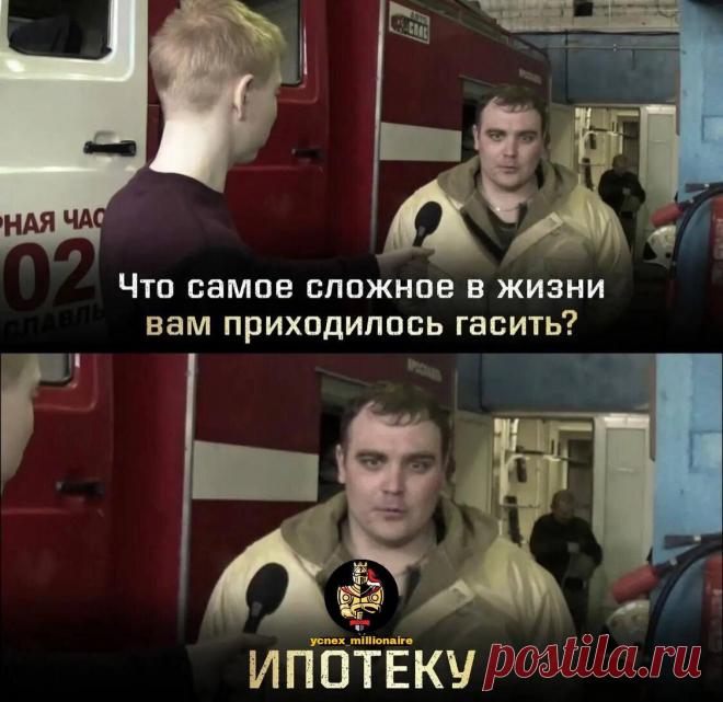 На что берут кредиты люди с высоким доходом?!
Дорогостоящий ремонт Сегодня все хотят себе лофты. На первый взгляд кажется, что интерьер с конструктивными элементами не потребует больших расходов, однако на деле все иначе. Чтобы передать атмосферу заброшенных фабрик, придется сделать полную перепланировку квартиры, разбив ее на маленькие части с помощью металлических конструкций со стеклянными...
Читай дальше на сайте. Жми подробнее ➡