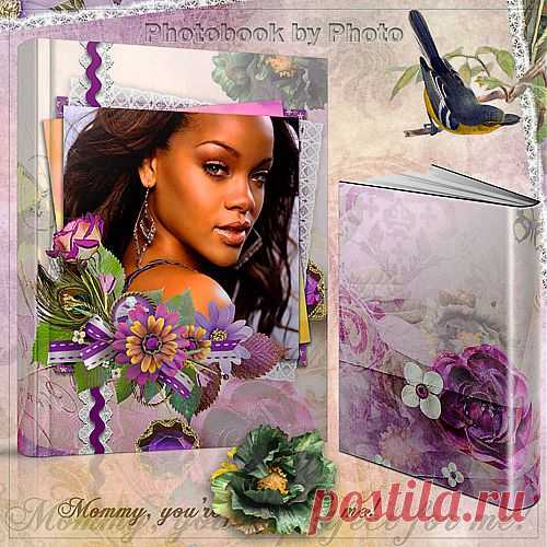 Романтическая фотокнига - Люблю тебя - 28 Октября 2013 - Стиль Photoshop - Все для Cтильного Дизайна в программе Photoshop