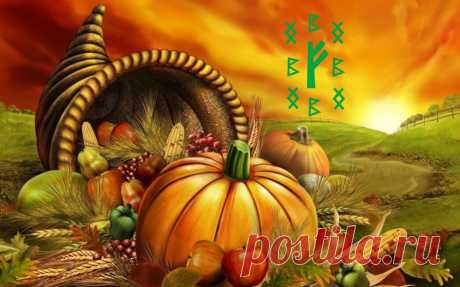 Древние магические знаки.