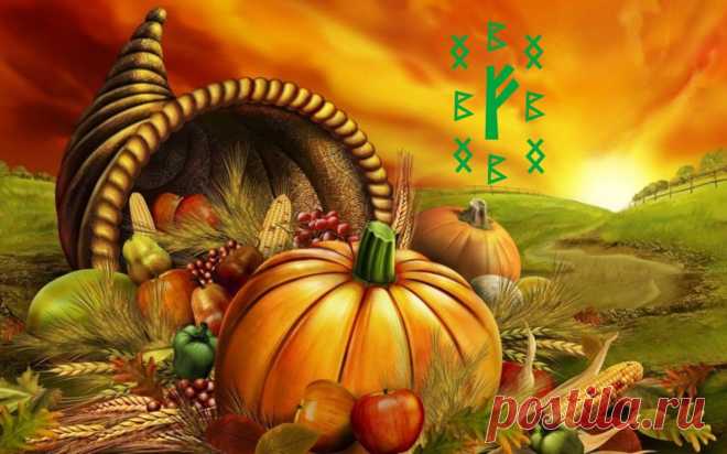 Древние магические знаки.