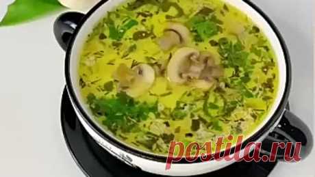 Вкуснейший грибной суп