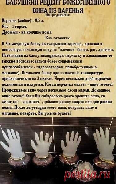 Волшебная хозяюшка. Любой вид рукоделия. — Фото | OK.RU