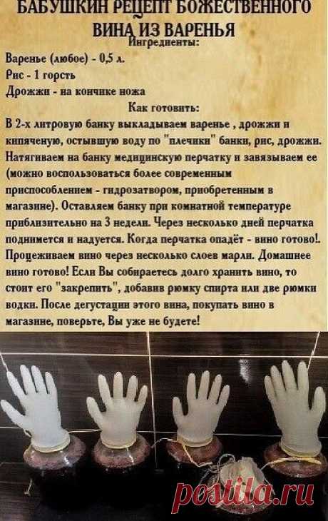 Волшебная хозяюшка. Любой вид рукоделия. — Фото | OK.RU