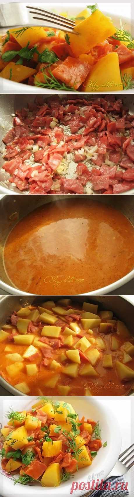 Картофельный гуляш.