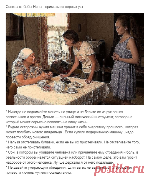 (6) Одноклассники
