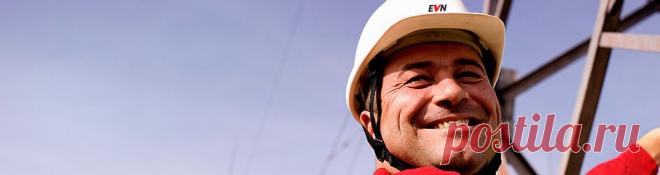 EVN Bulgaria - Частни клиенти