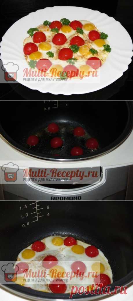 Как приготовить Яичница с томатами в мультиварке? Пошаговый рецепт для Редмонд 4503