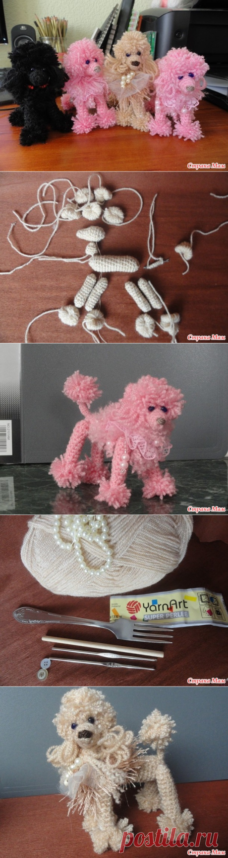 Амигуруми собачка "Пудель" вяжем крючком (описание) - Вязание - Страна Мам