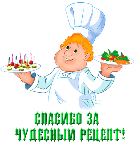 Перец болгарский на зиму - много рецептов!