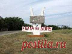 Сегодня 27 августа отмечается день города 