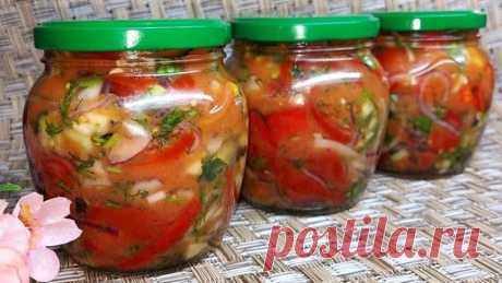 Самый вкусный салат из помидоров на зиму. Проверенный рецепт . | Мой Дастархан Вкусно и Быстро | Дзен